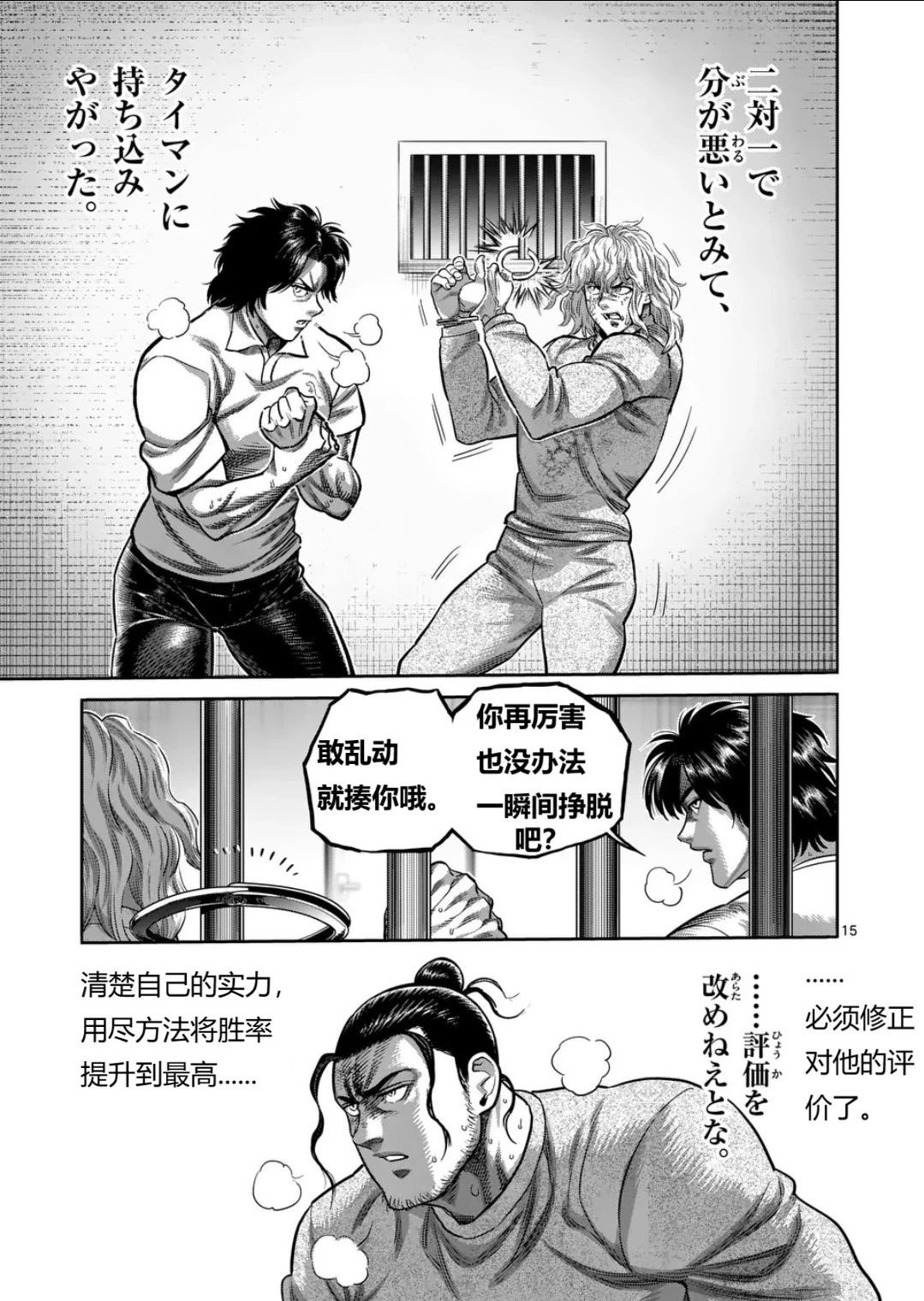 第42页