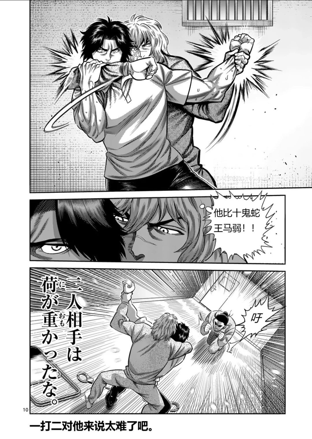 第27页