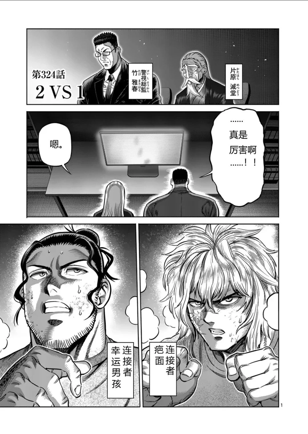 第0页