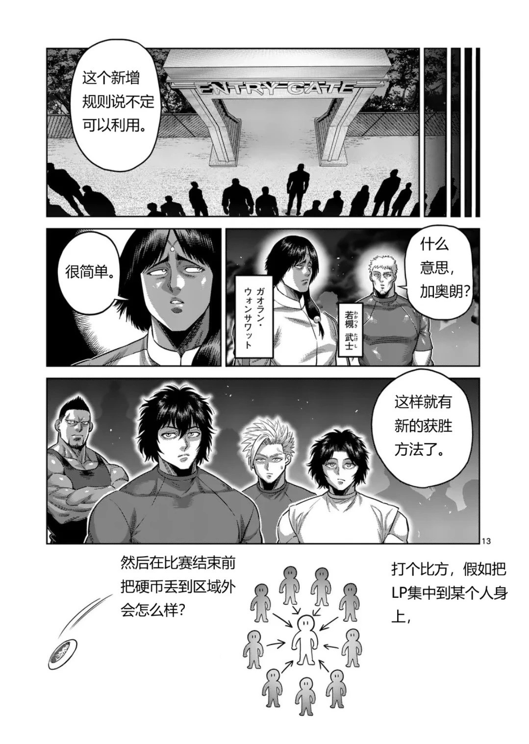 第39页