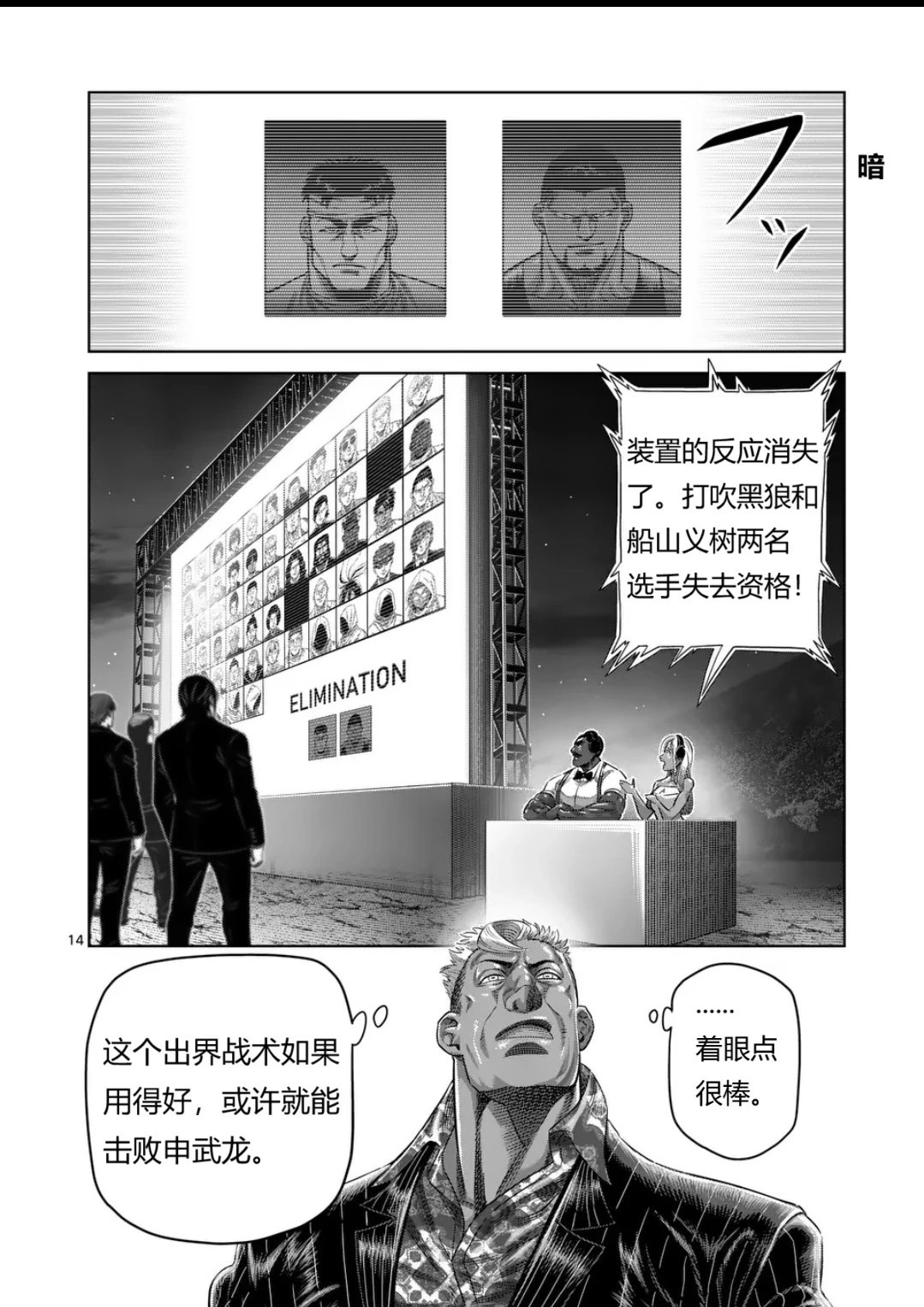 第39页