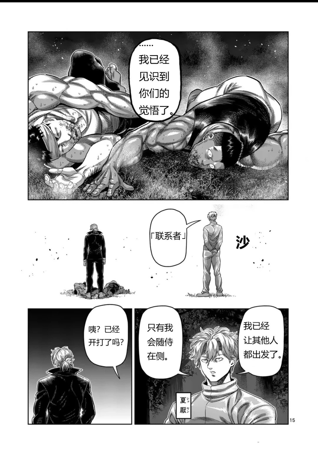 第42页