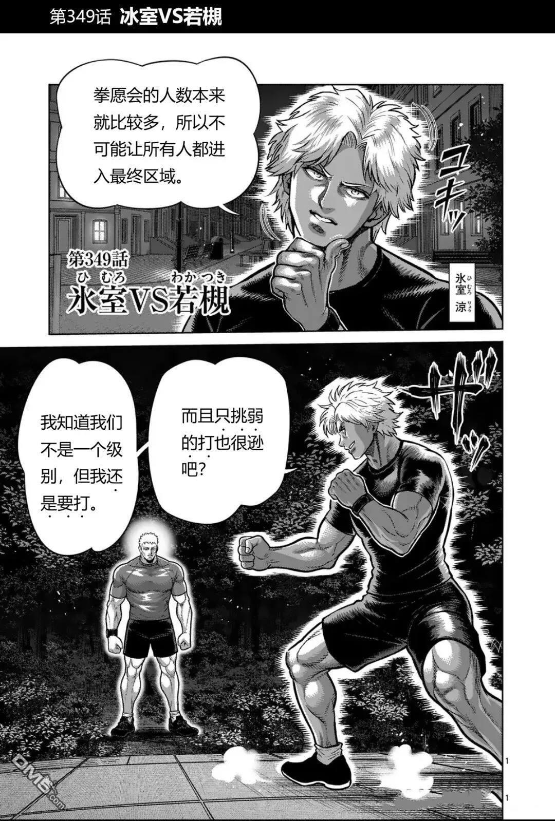 第0页