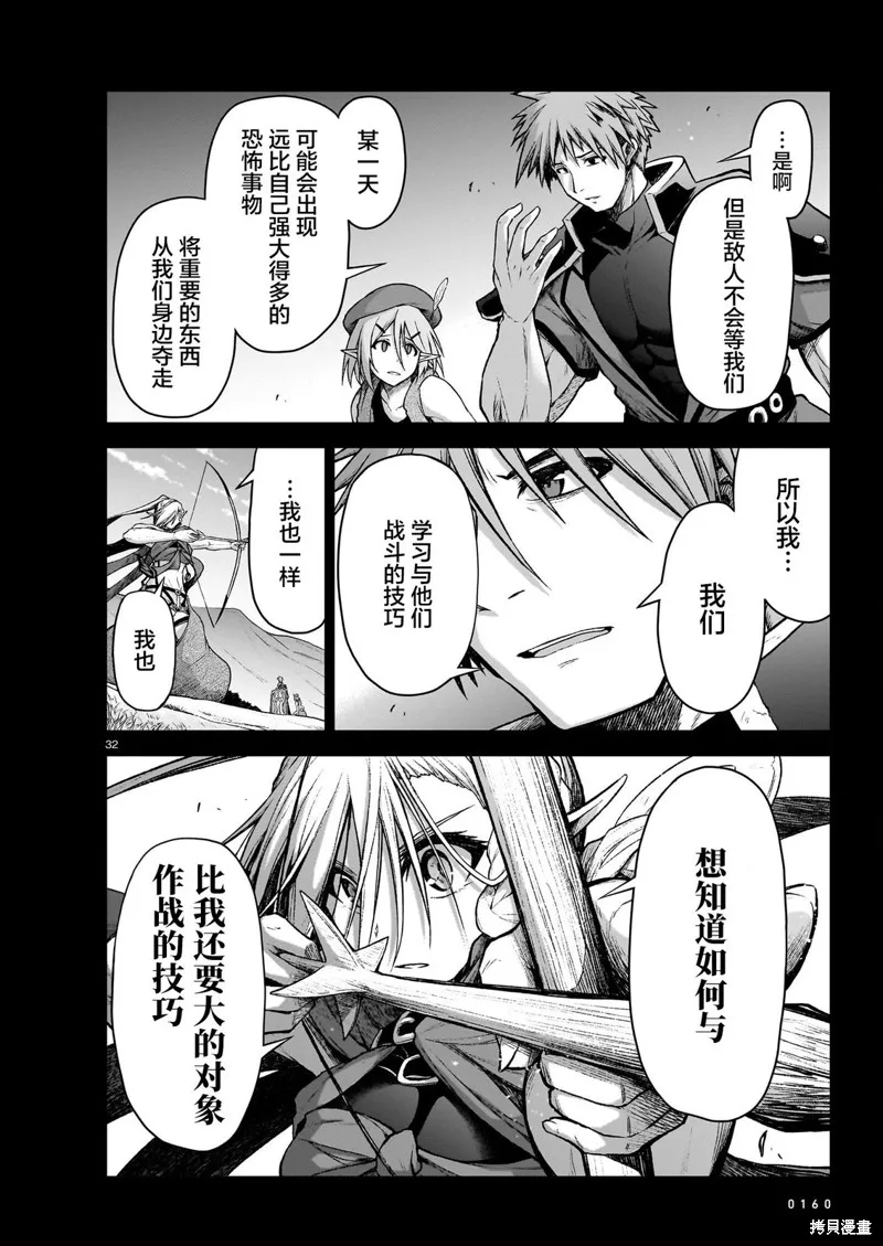 第90页