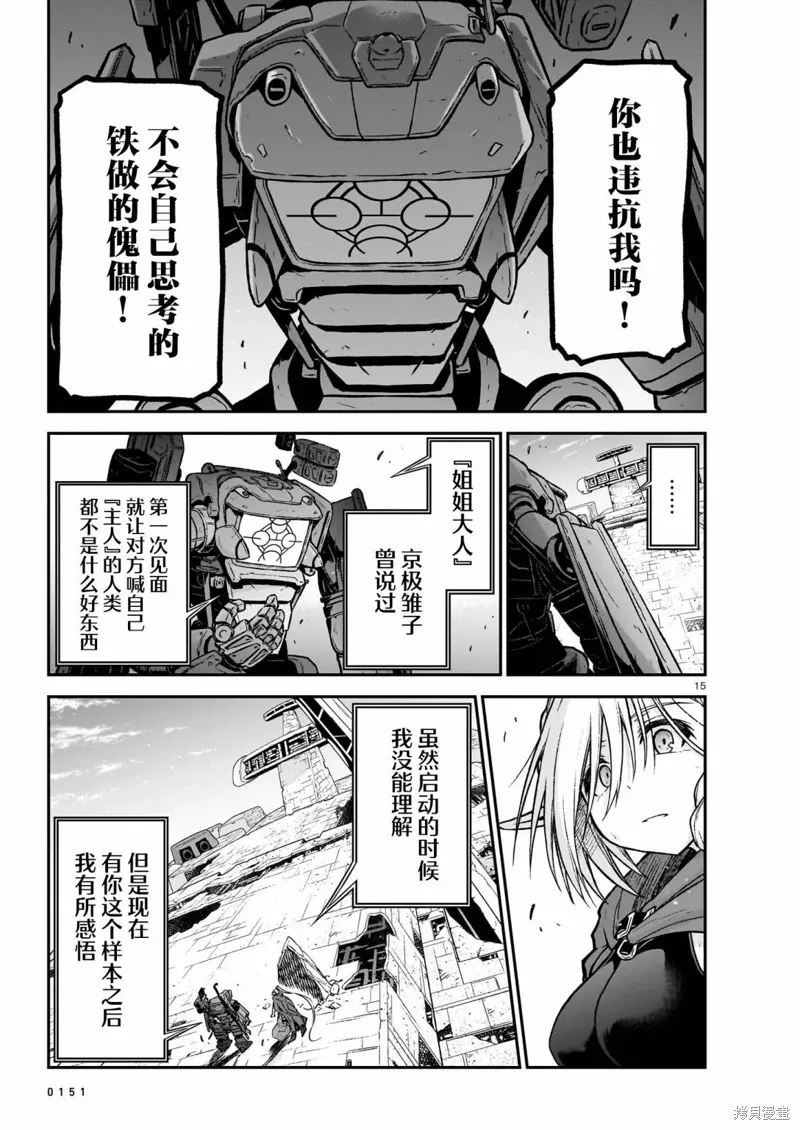 第42页