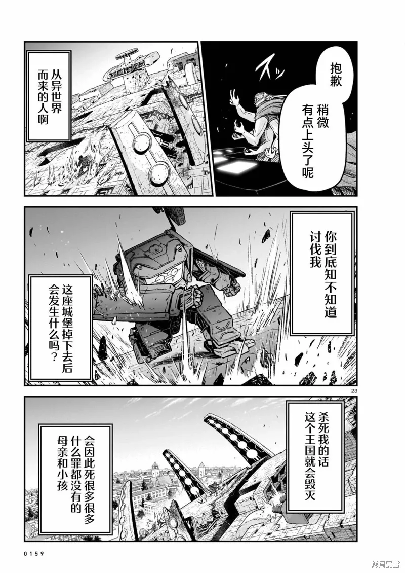 第66页