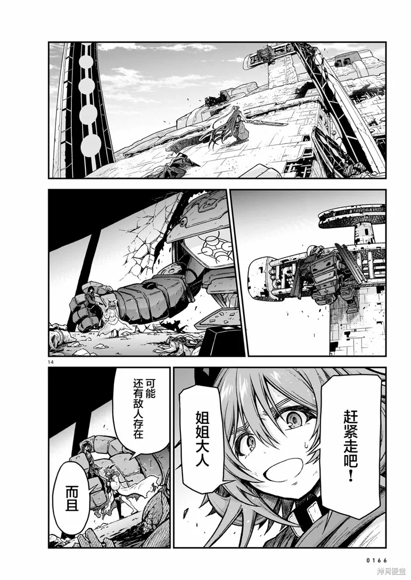 第39页
