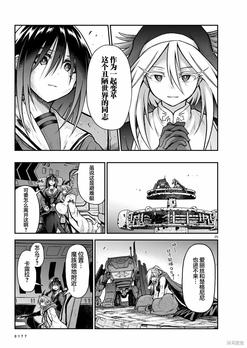 第72页