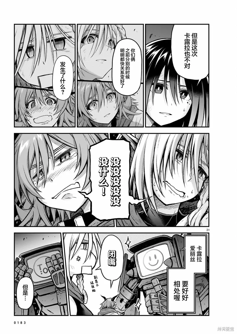 第90页