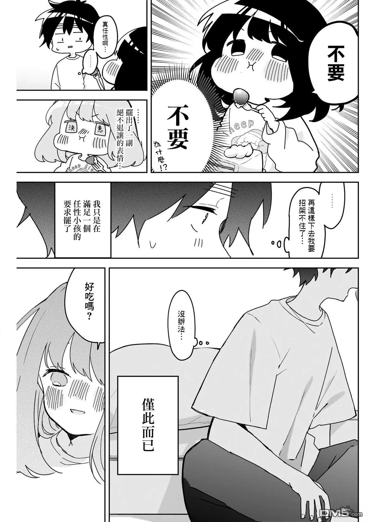 第39页