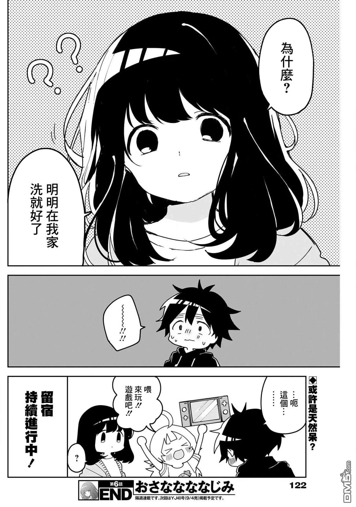 第54页
