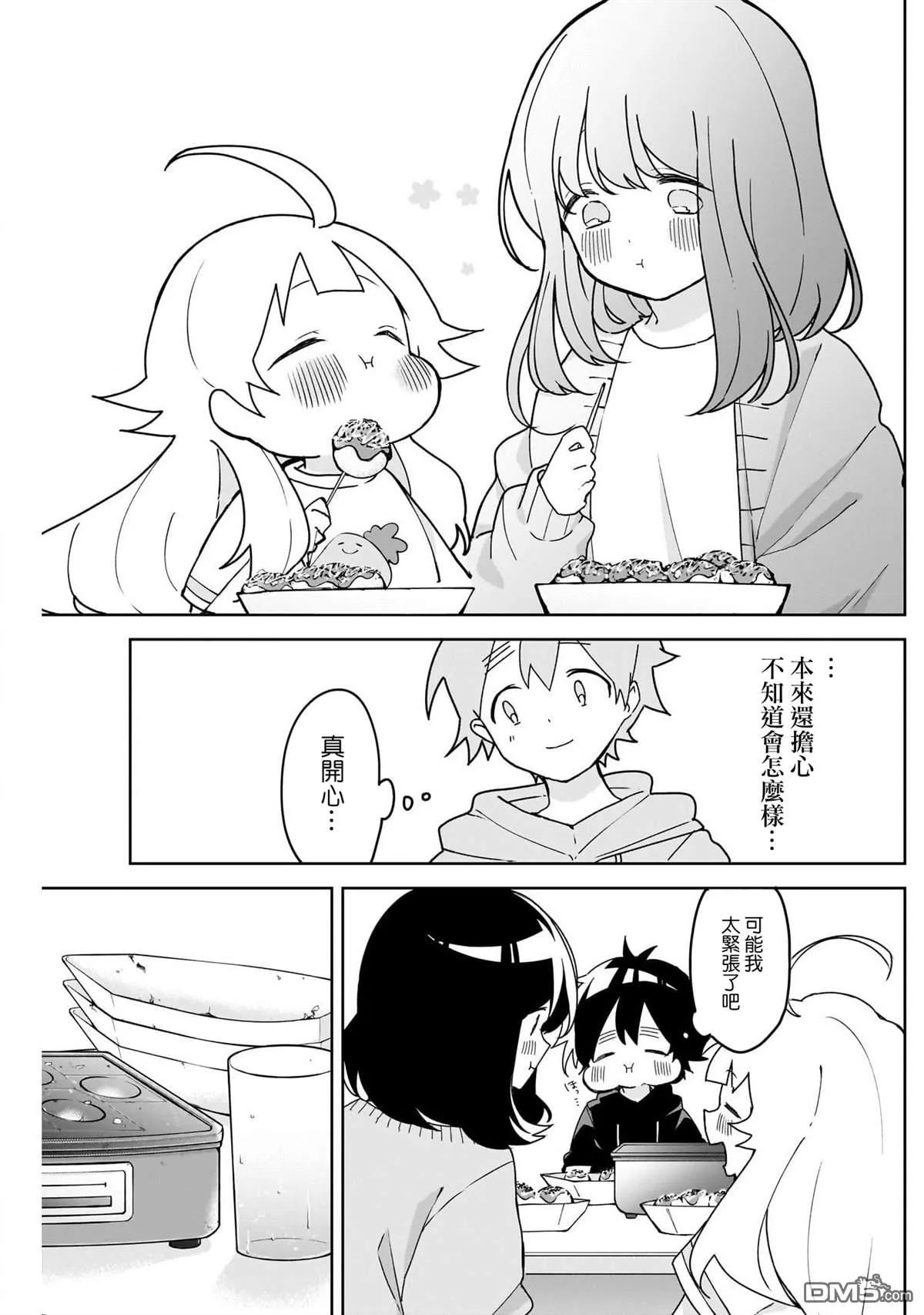 第45页