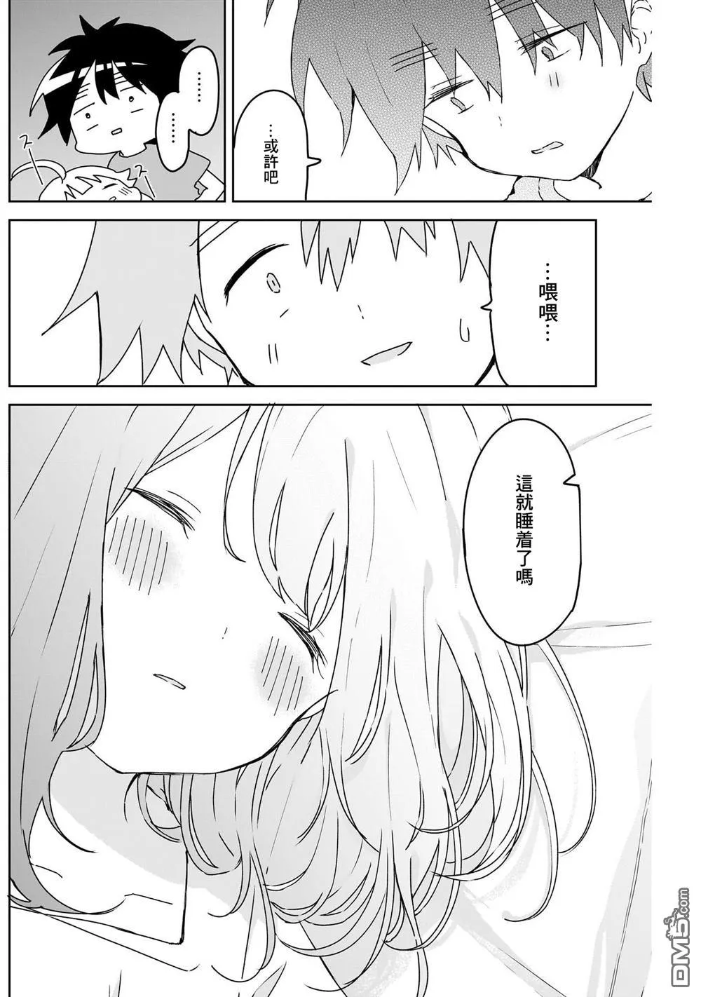 第45页