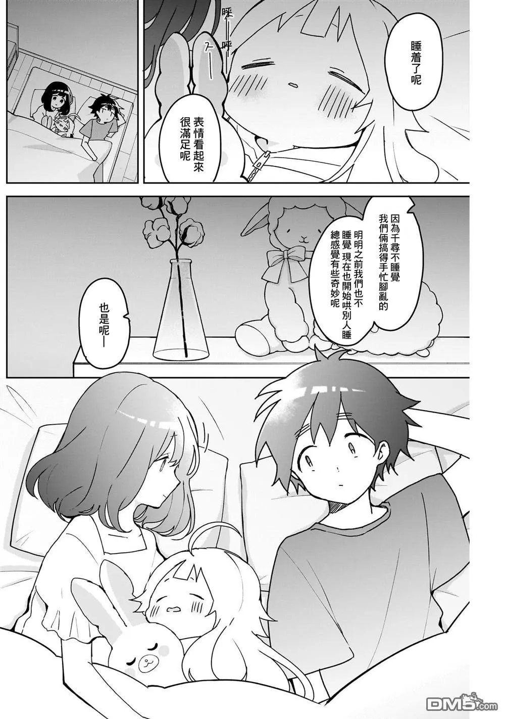 第39页