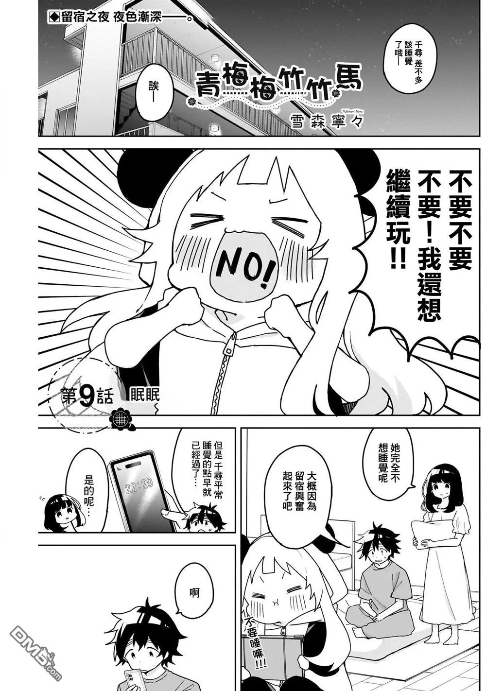 第0页
