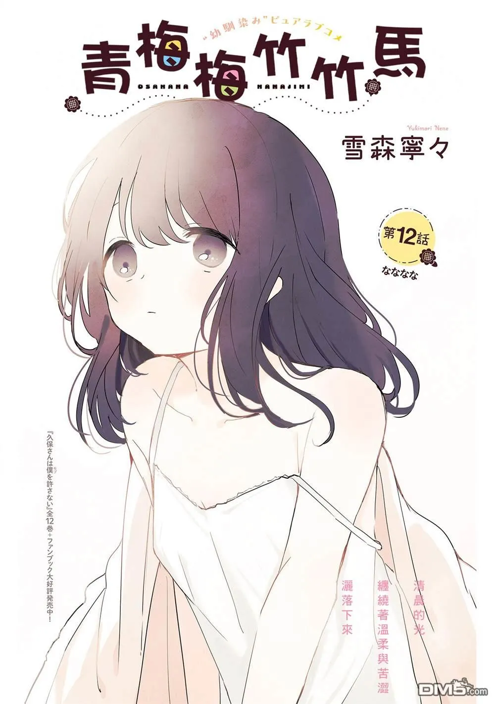 第0页