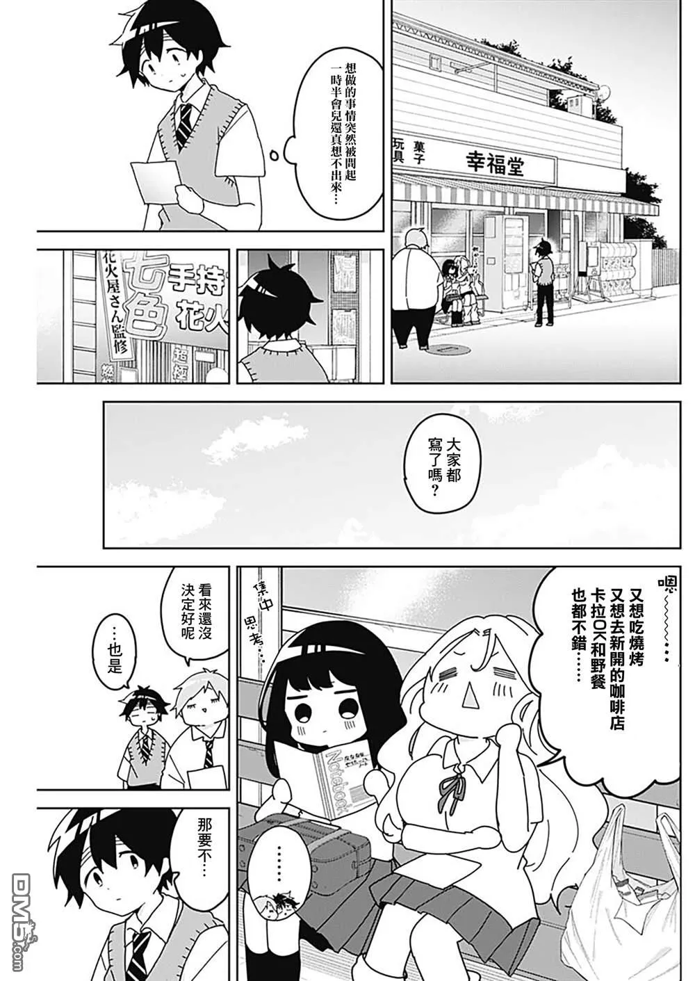 第12页