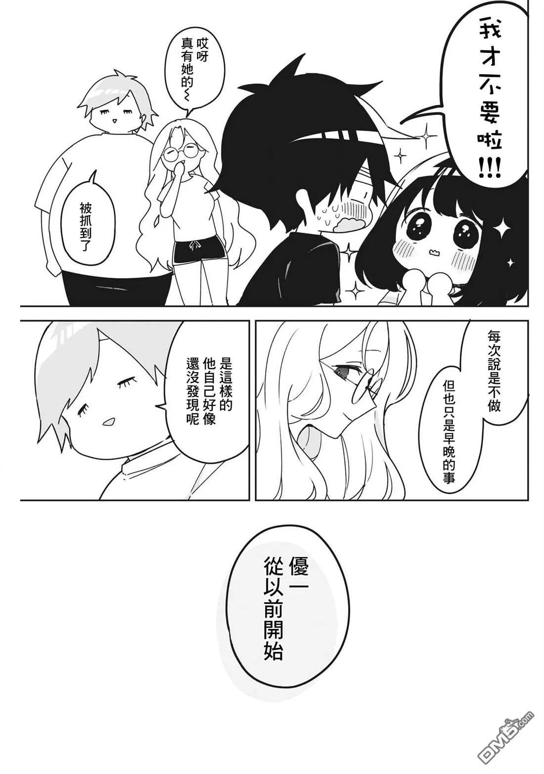 第51页