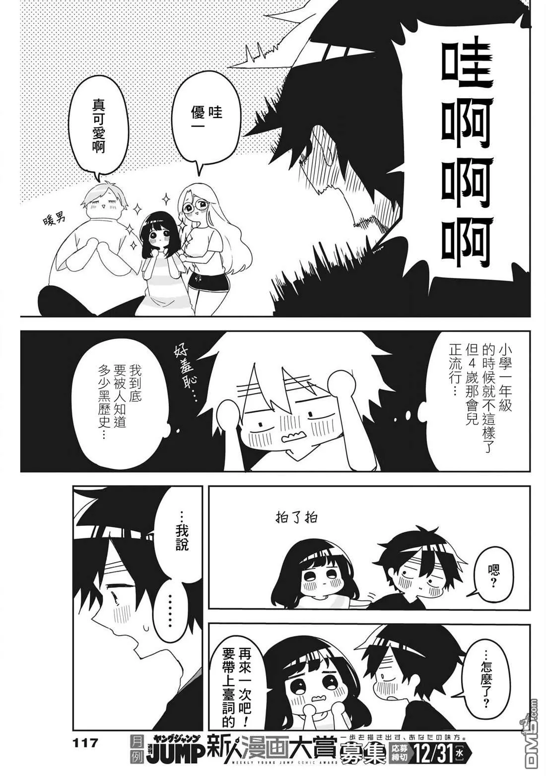 第45页