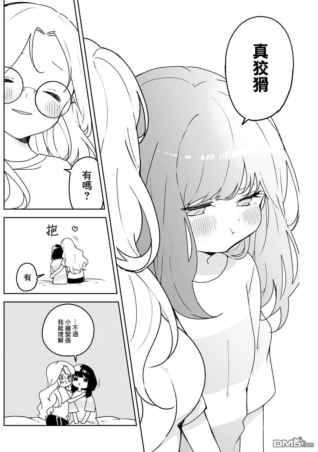 第42页