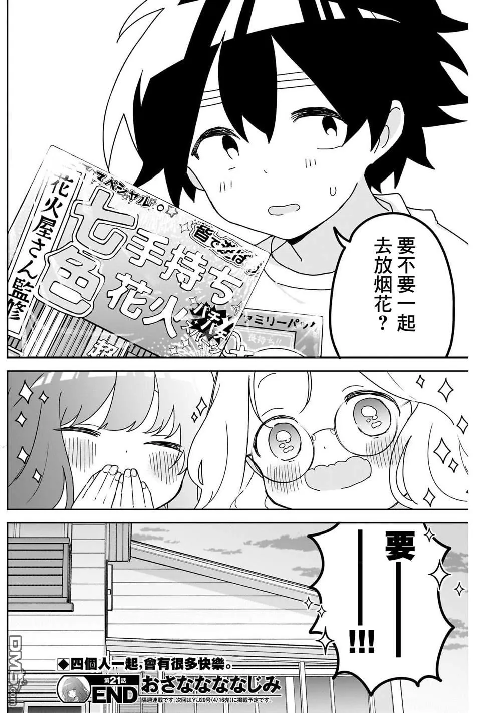 第54页