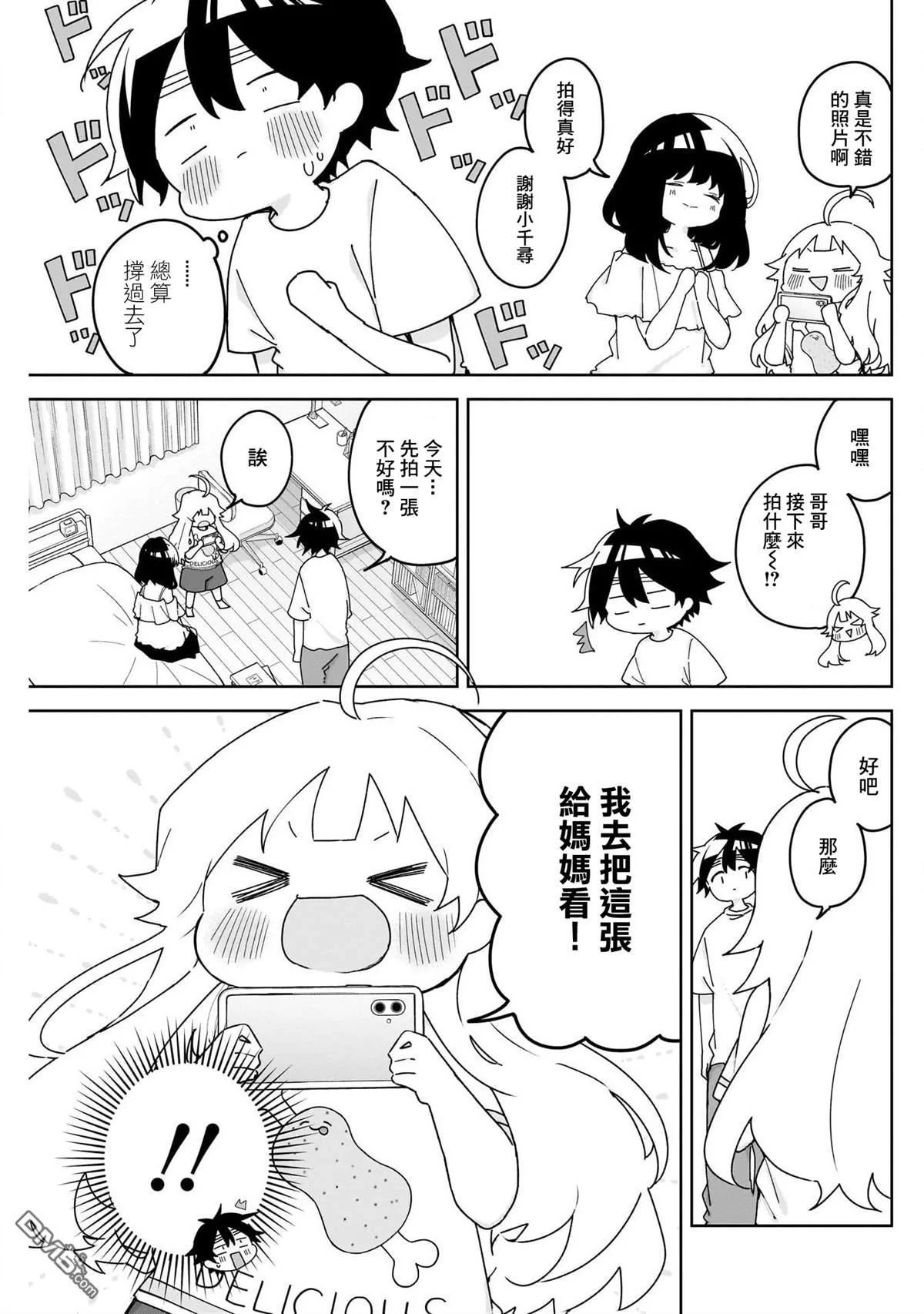 第42页