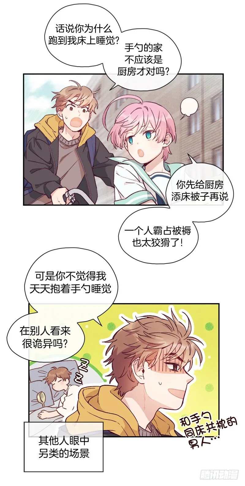 第51页