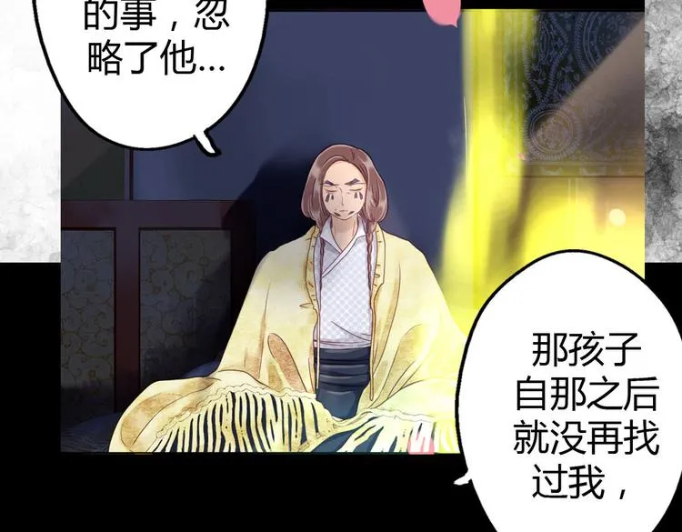 第201页