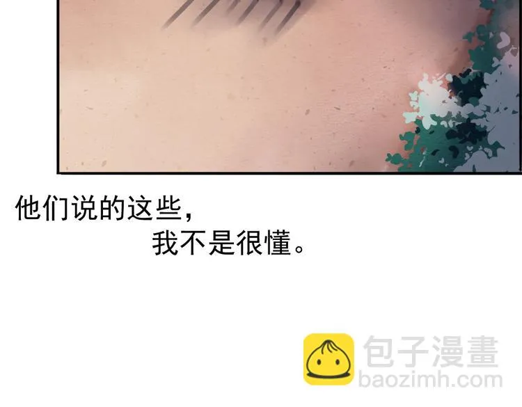 第234页