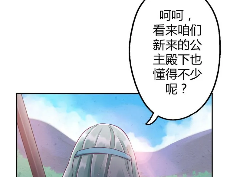 第279页