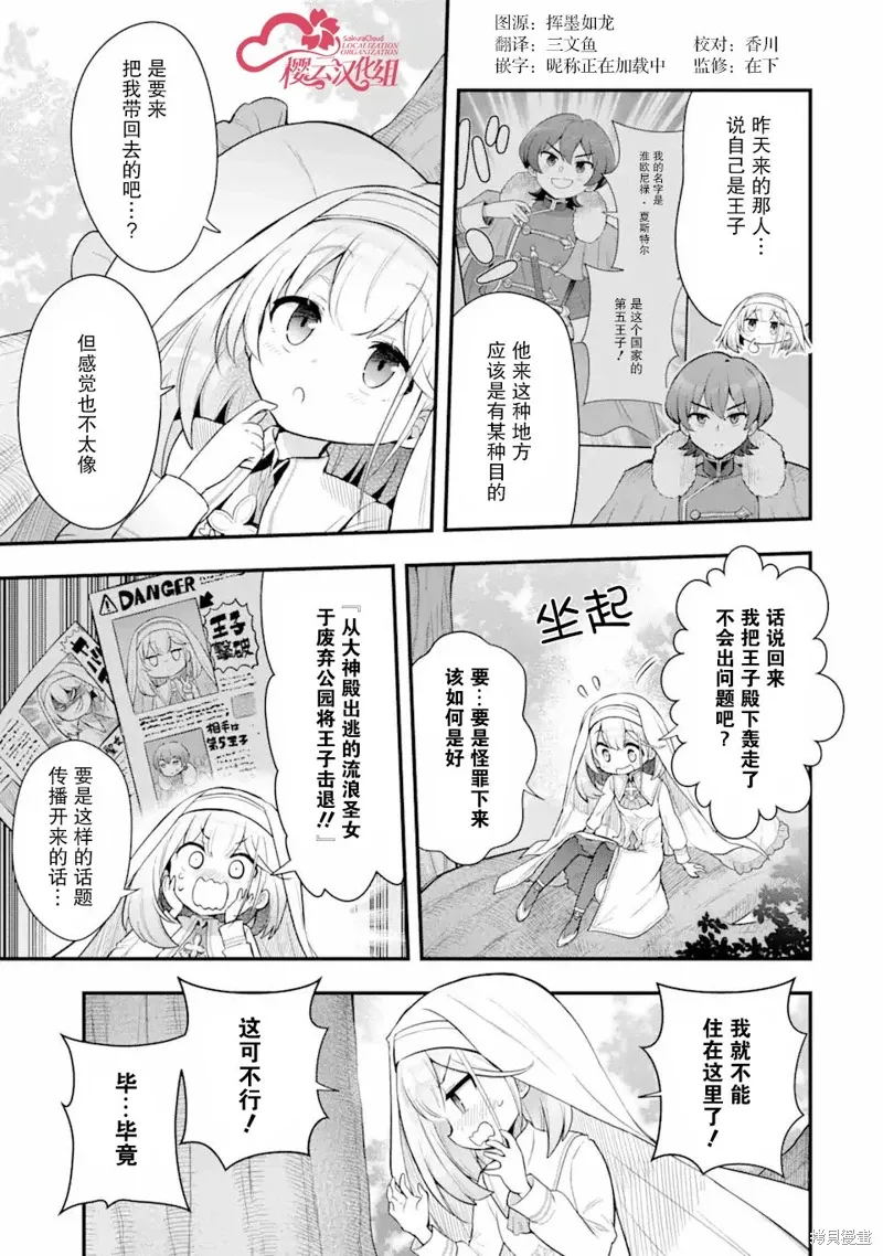 第0页