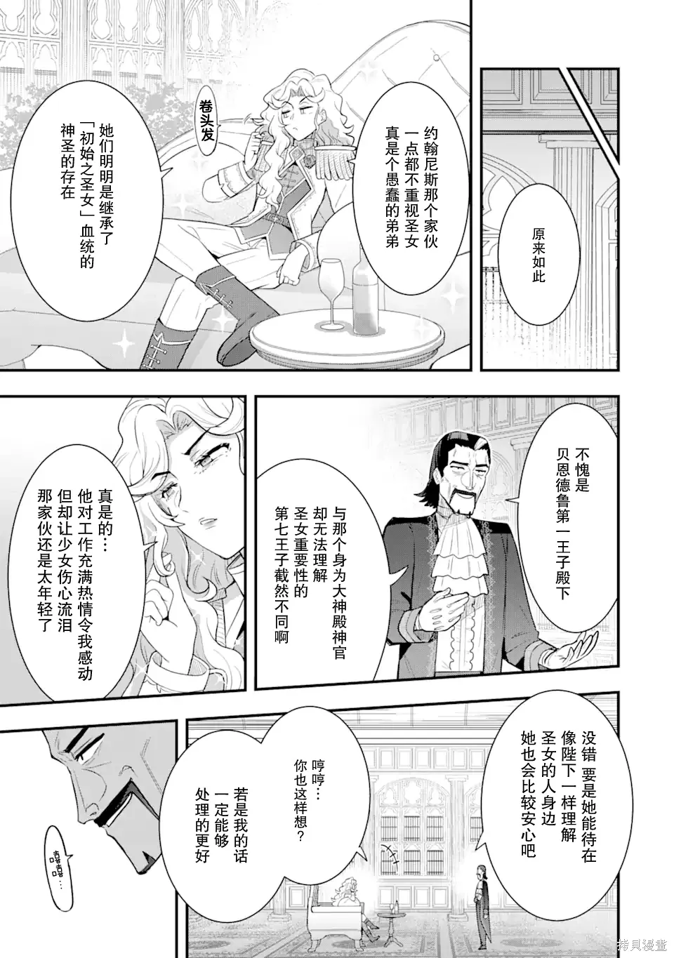 第54页