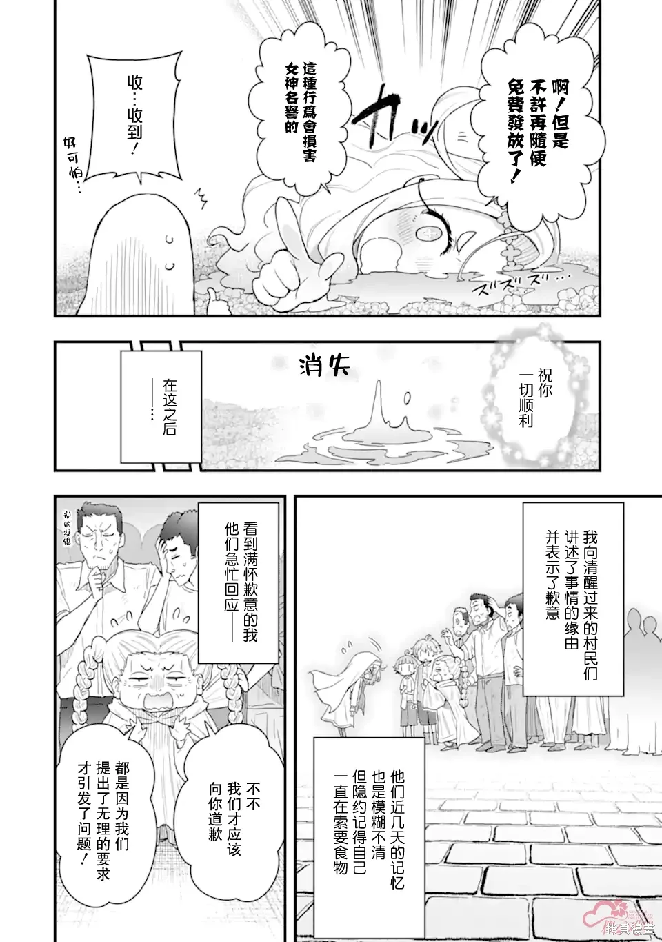 第129页