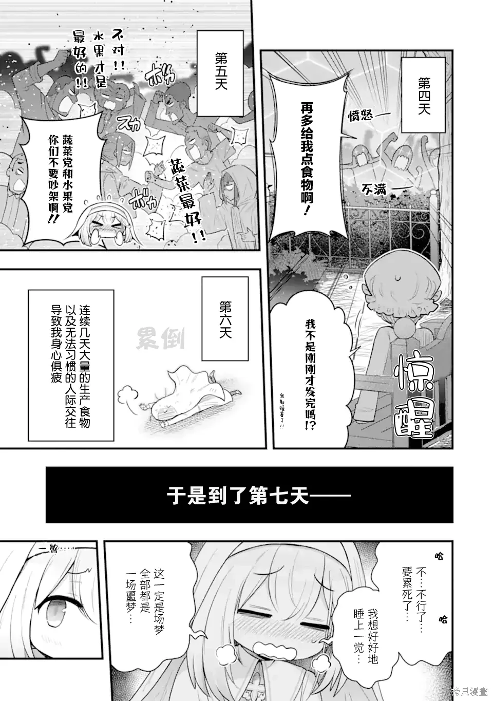第72页