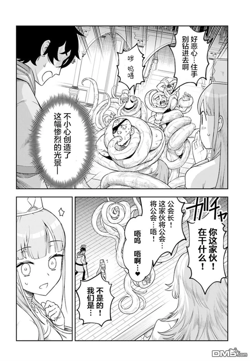 第87页