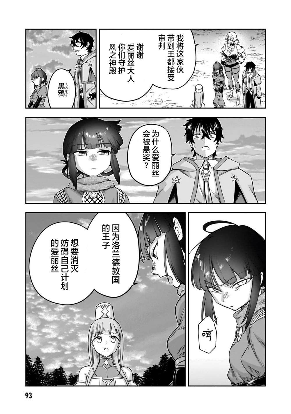 第63页