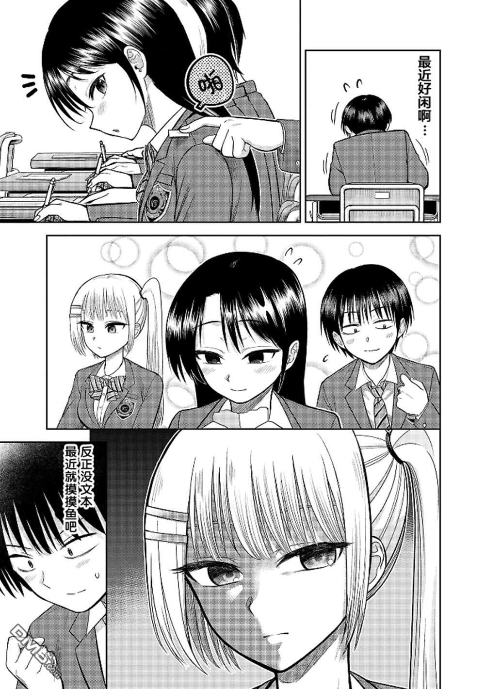 第84页