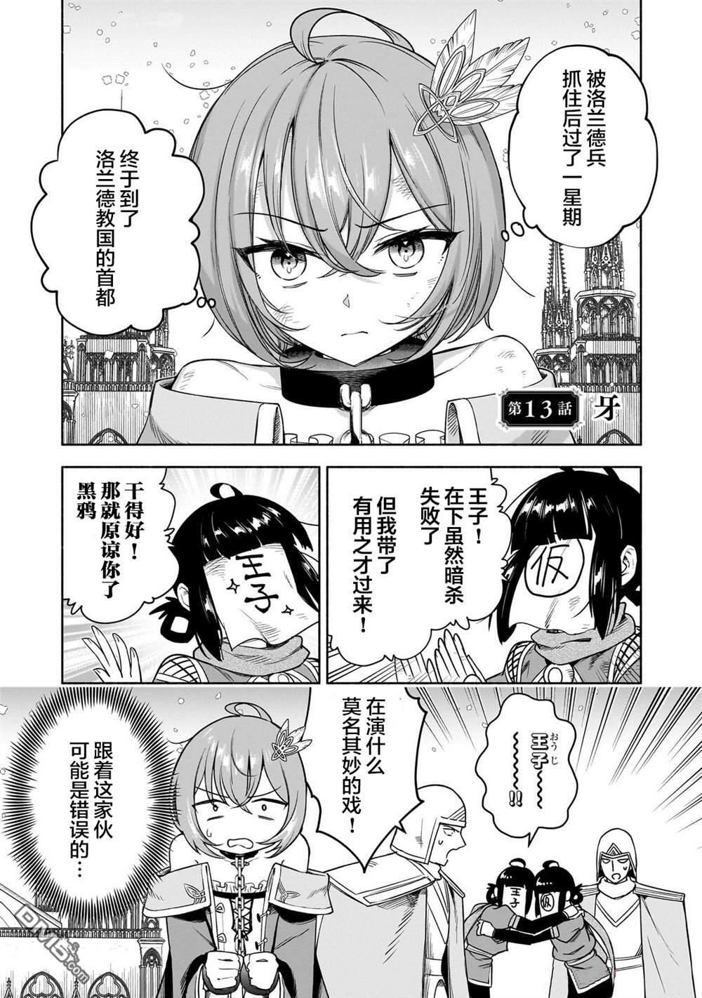 第0页
