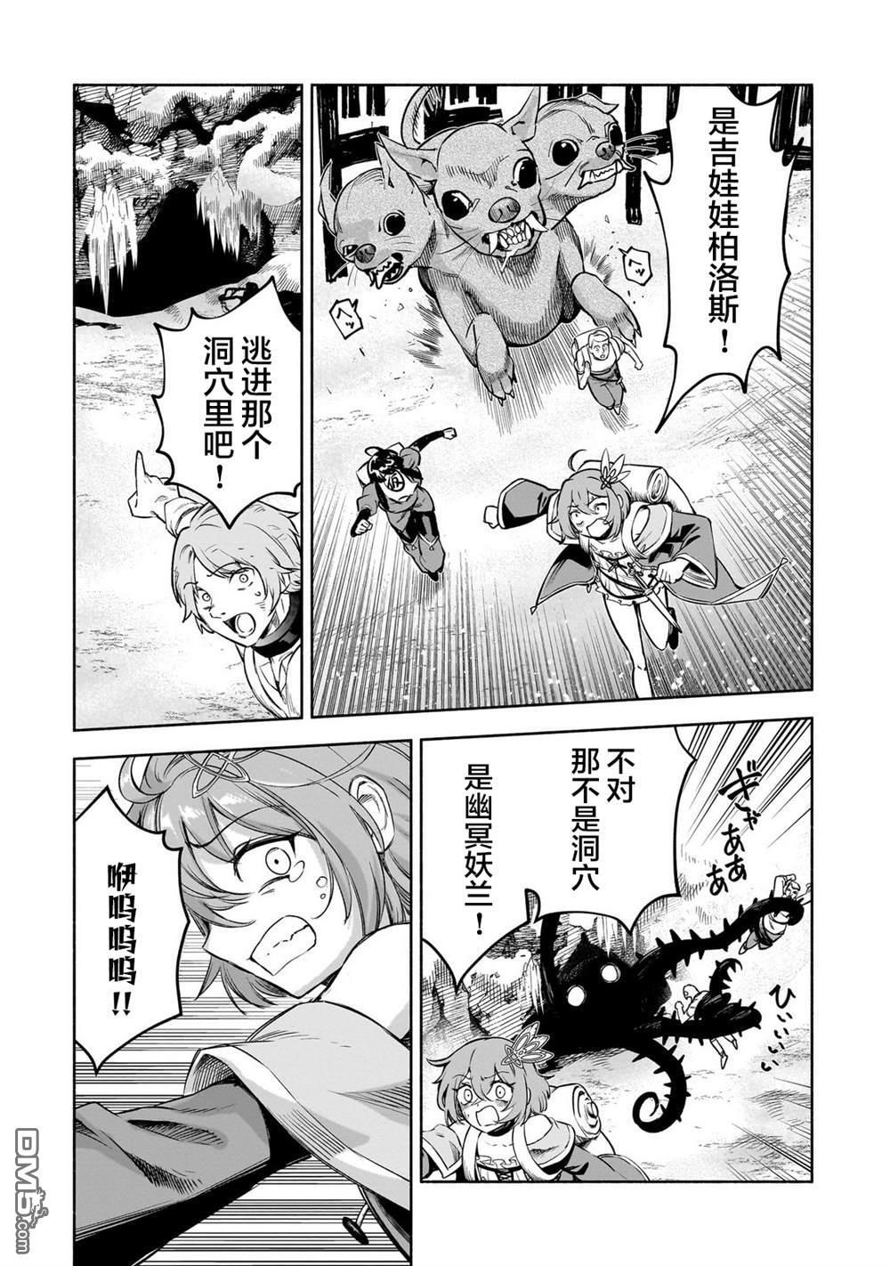 第48页