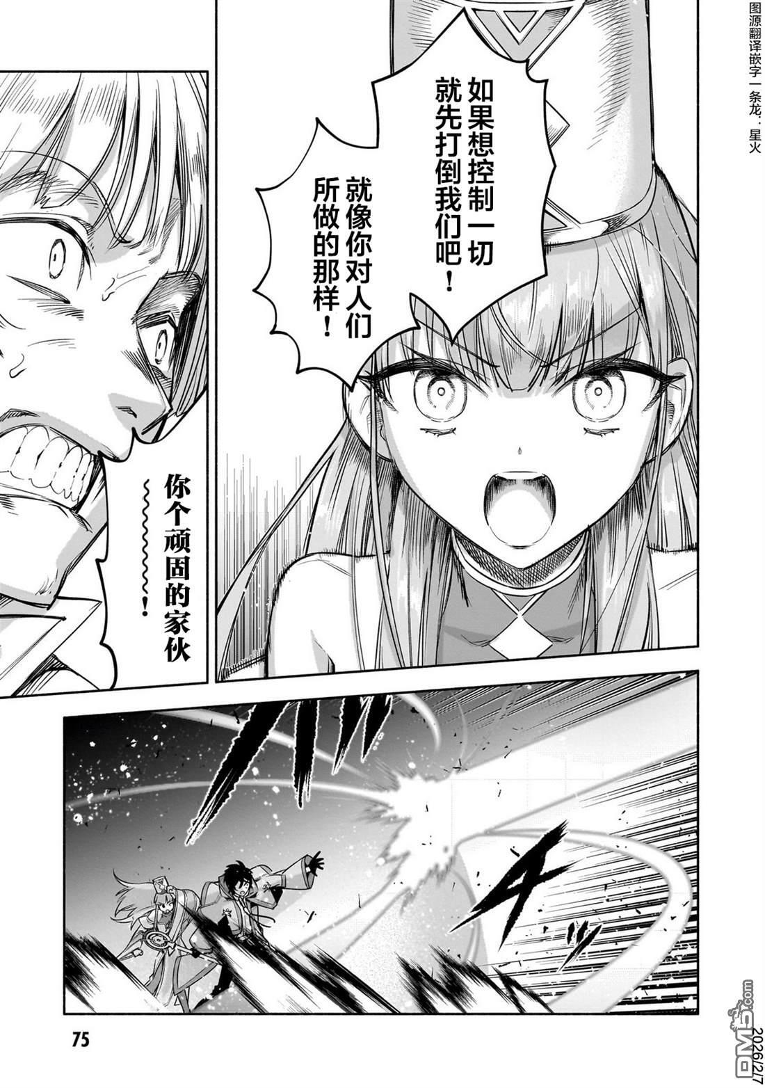 第72页