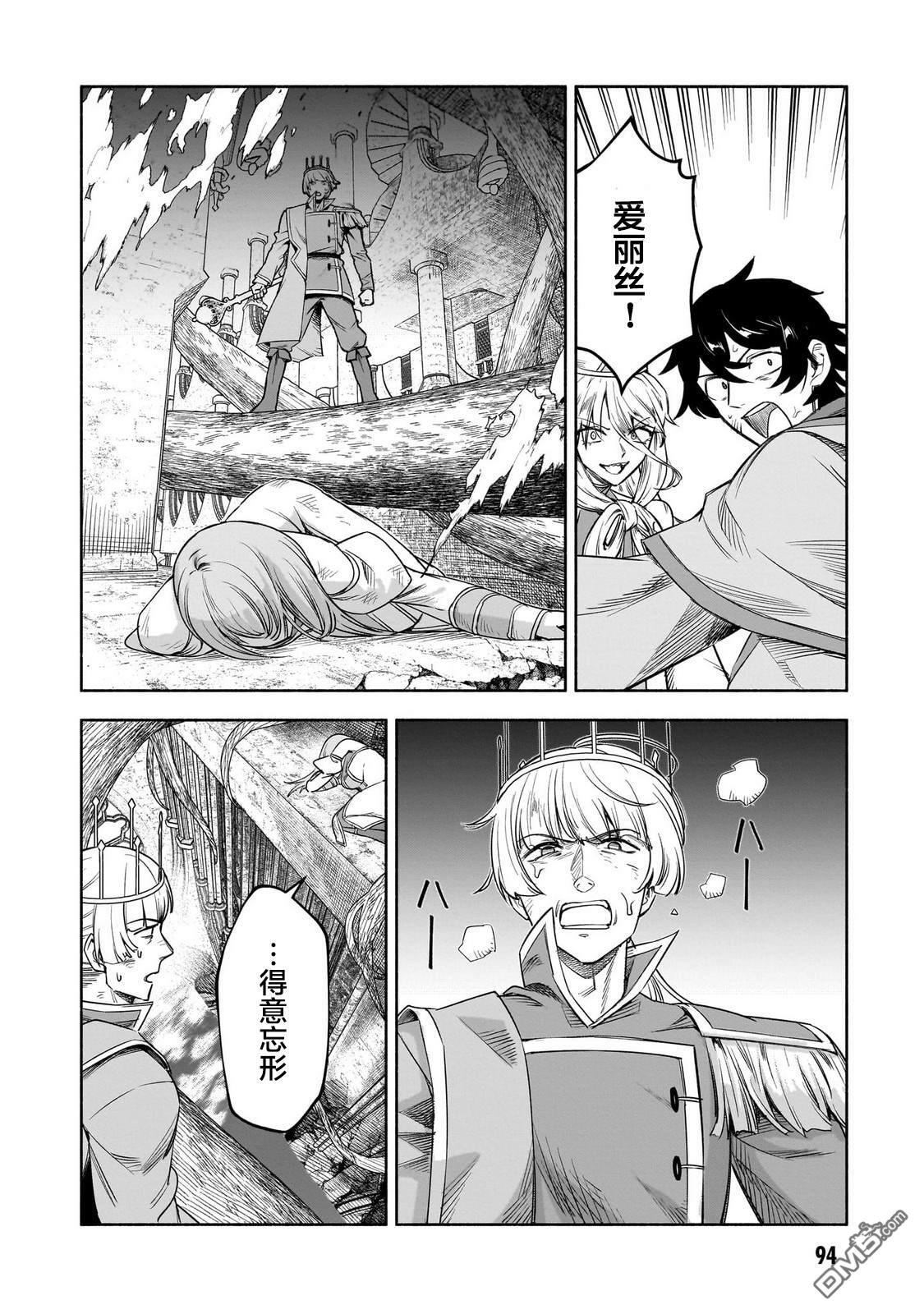 第51页