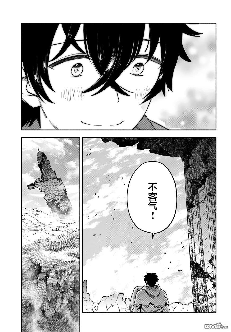 第87页