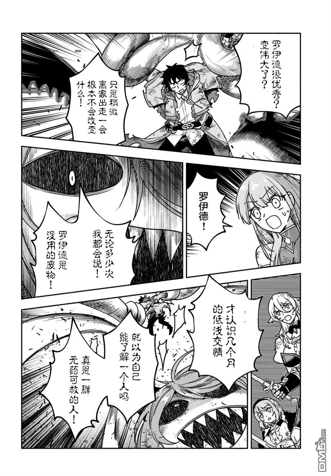 第51页