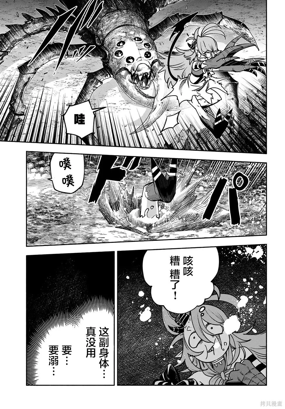 第42页