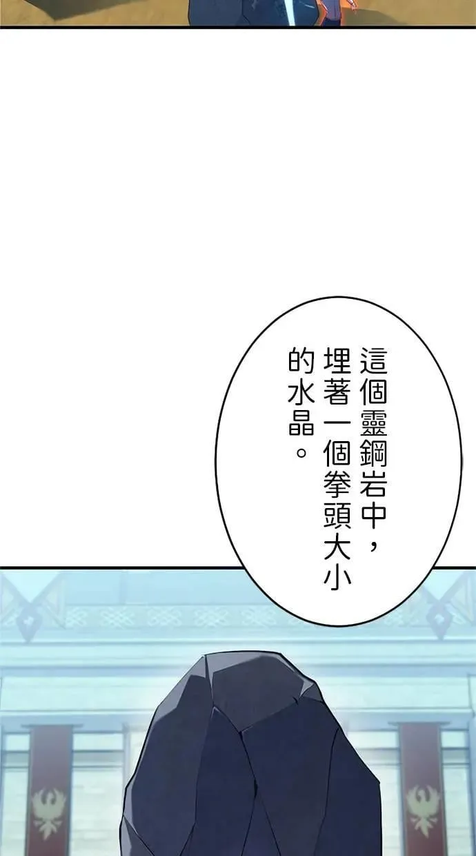 第207页