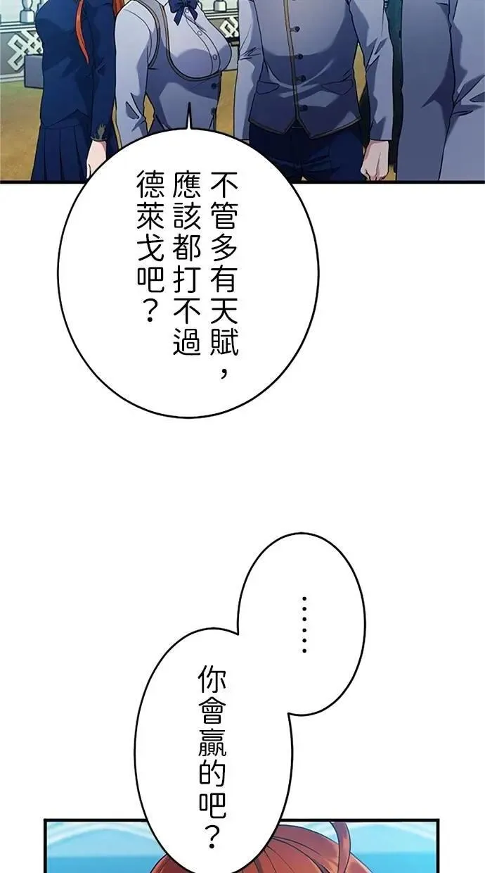 第243页