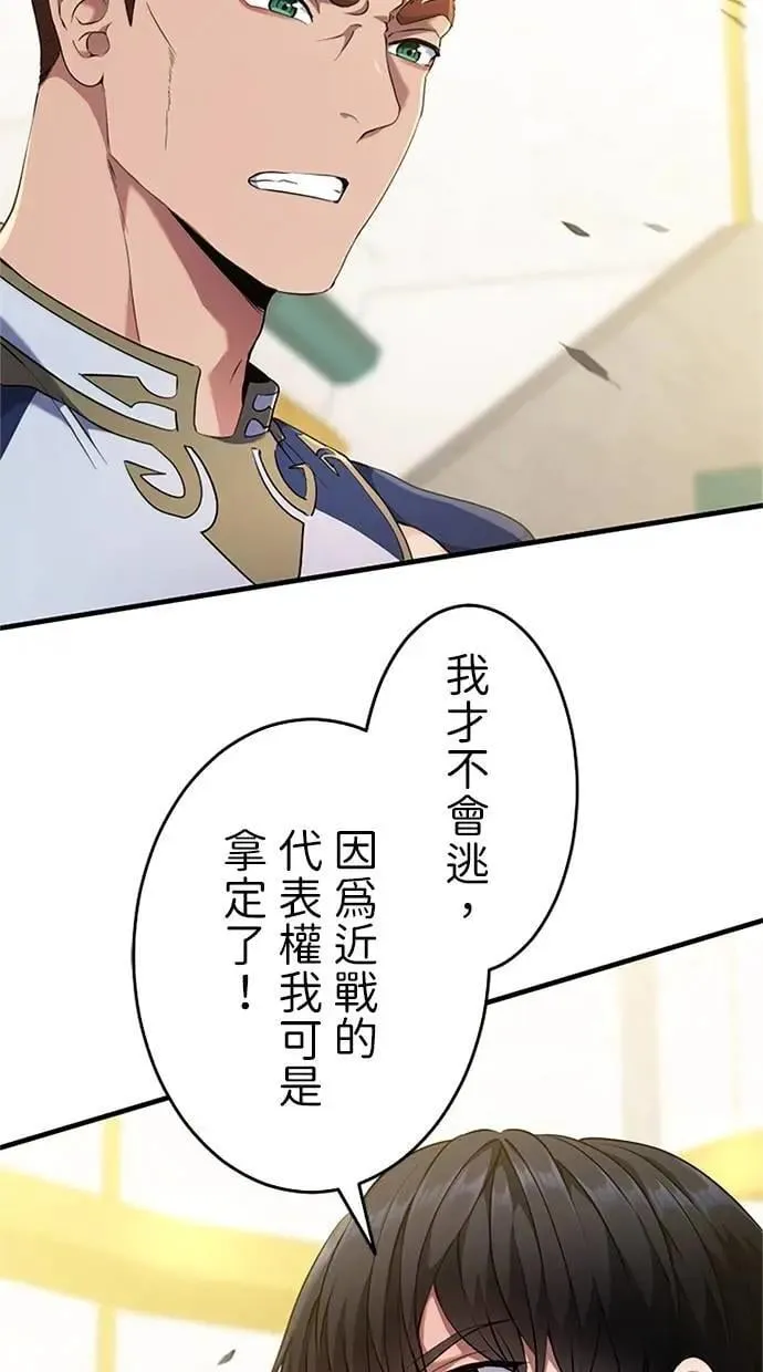 第261页
