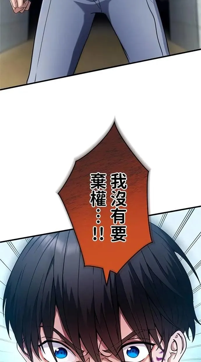 第261页