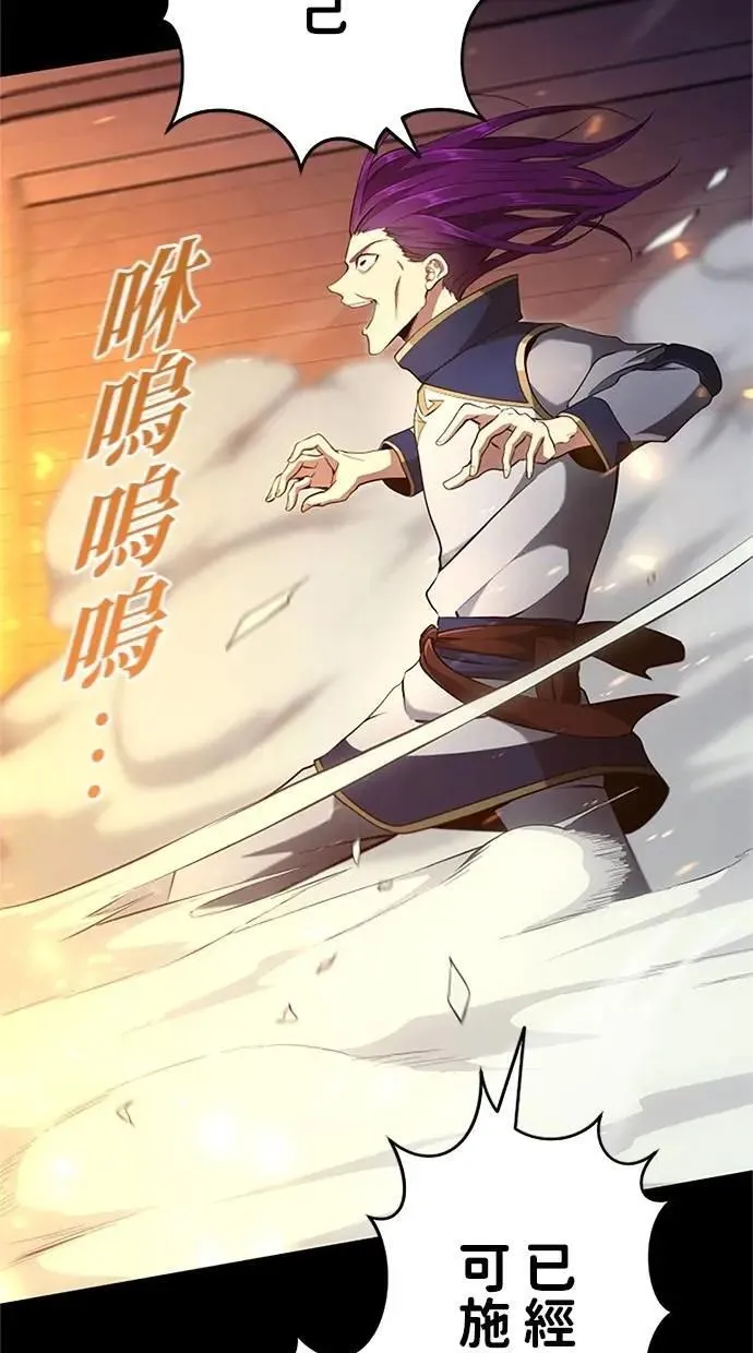第255页