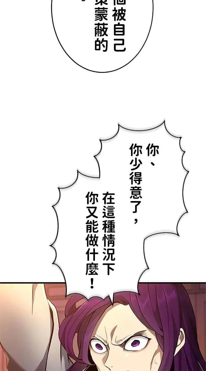 第207页